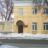 Психиатрический диспансер на Калинина