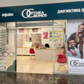 Кронос на Калинина