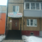 Стоматологическая клиника «Solodent»