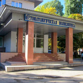 Стоматологическая поликлиника РЖД на 1-ом Станционном