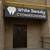 White Beauty на Аделя Кутуя