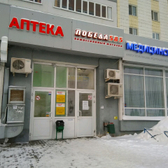 Ситилаб на Победы