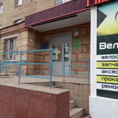 Женская консультация