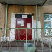 Женская консультация больницы №11