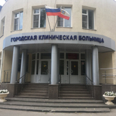 Городская больница на Академика Жук