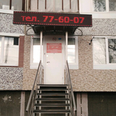 Стоматология «Лада-денталь»