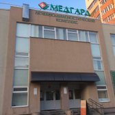 Медгард, медицинский центр