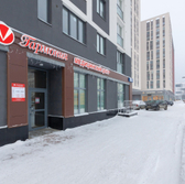 Гармония на Парина