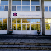 Больница №12