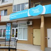 Стоматология «Дентал Студио»