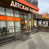 Семейная медицина на Барбашова