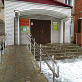 Поликлиника №2 на Производственная 6