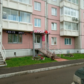 Клиника «ЛОР плюс»