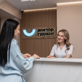 Доктор Гудман, Стоматологическая клиника