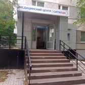 Ситилаб на академика Рубаненко