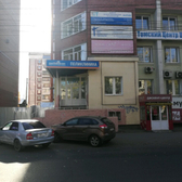 ДиаТомПлюс, консультативно-диагностическая поликлиника