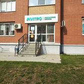 Инвитро на Гребенщикова