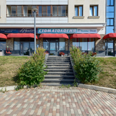 Бьюти-Дент на Петра Ломако