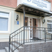 Стоматология «Альфа-Дент» на Рокоссовского