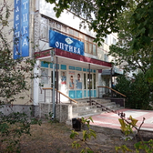 Здравушка в микрорайоне Восточный