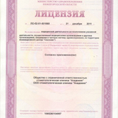 Стоматология «Академия»