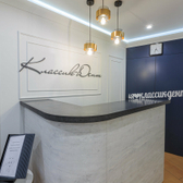 Классик-Дент на Ястынской