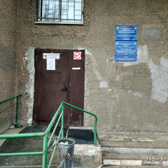 Поликлиника на Мичурина 6