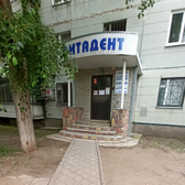 Стоматология «Витадент»