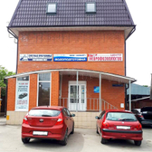 Центр Нейрофизиологии, медицинский центр