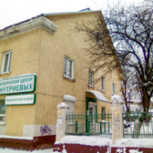 Медицинский центр Понутриевых на Ленина