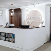 Вэладент Ortho на Коммуны