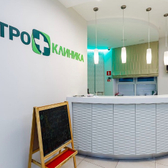 Петроклиника в Кудрово, многопрофильный медицинский центр