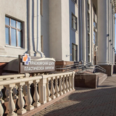 «Красноярский центр пластической хирургии»