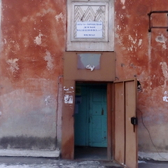 Детская поликлиника №2 на Маяковского