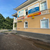 Амалуна, медицинский центр