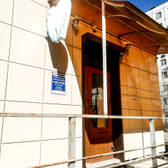 Астраханская стоматология на Воробьева