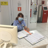 Поликлиника №10