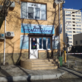 «Ваша стоматология VS»