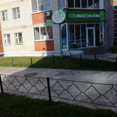 Зуб Здоров на Победы