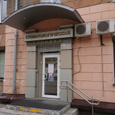 СКДВ, стоматологическая клиника доктора Воробей Е.В.