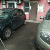 Стоматология «ВАБ»