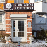 Берс в 1-м Очаковском