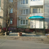 Стоматология «Дентал-спа»