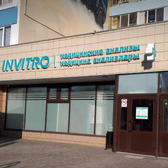 Инвитро на Джалиля