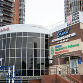 Блеск, стоматология