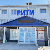 Клинико-диагностический центр «Ритм»