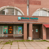 Фактор Улыбки на Сиреневом