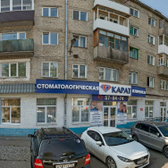 Стоматология «Карат»