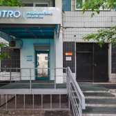 Инвитро на Снежной