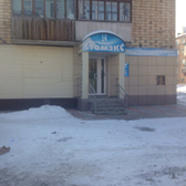 Стоматология «Стомэкс»